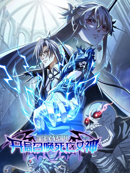 Global Job Change: Summoning the Goddess of Death at the Start Global Job Change: Summoning the Goddess of Death at the Start