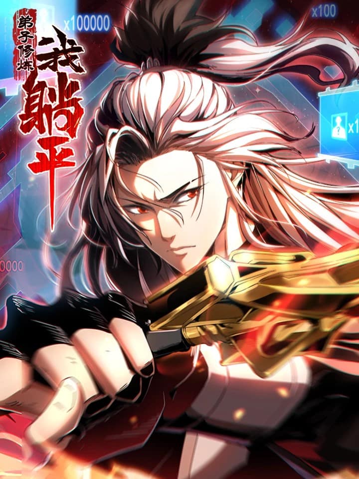 My Disciples Cultivate, While I Slack Off! My Disciples Cultivate, While I Slack Off!