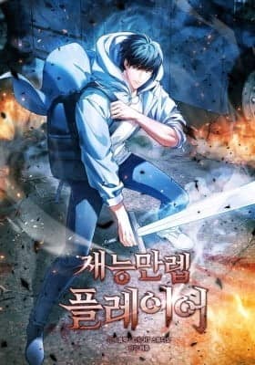 Maxed Talent Player Maxed Talent Player