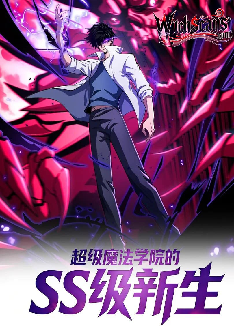 The SS-Class Freshman of the Super Magic Academy The SS-Class Freshman of the Super Magic Academy
