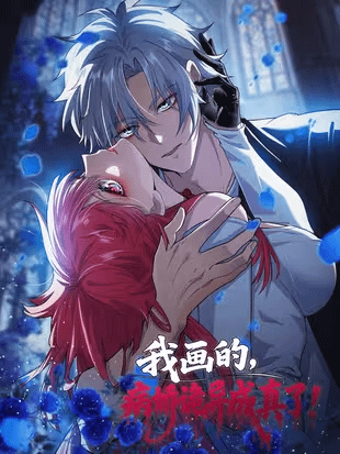 The Yandere Anomalies I Drew Became Real