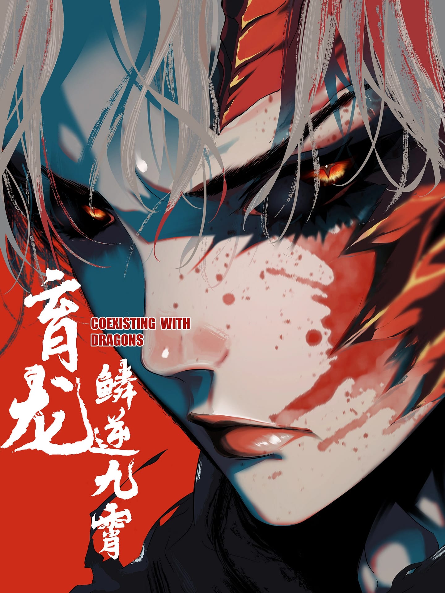 Dragon Tamer: Scales Against the Heavens Dragon Tamer: Scales Against the Heavens