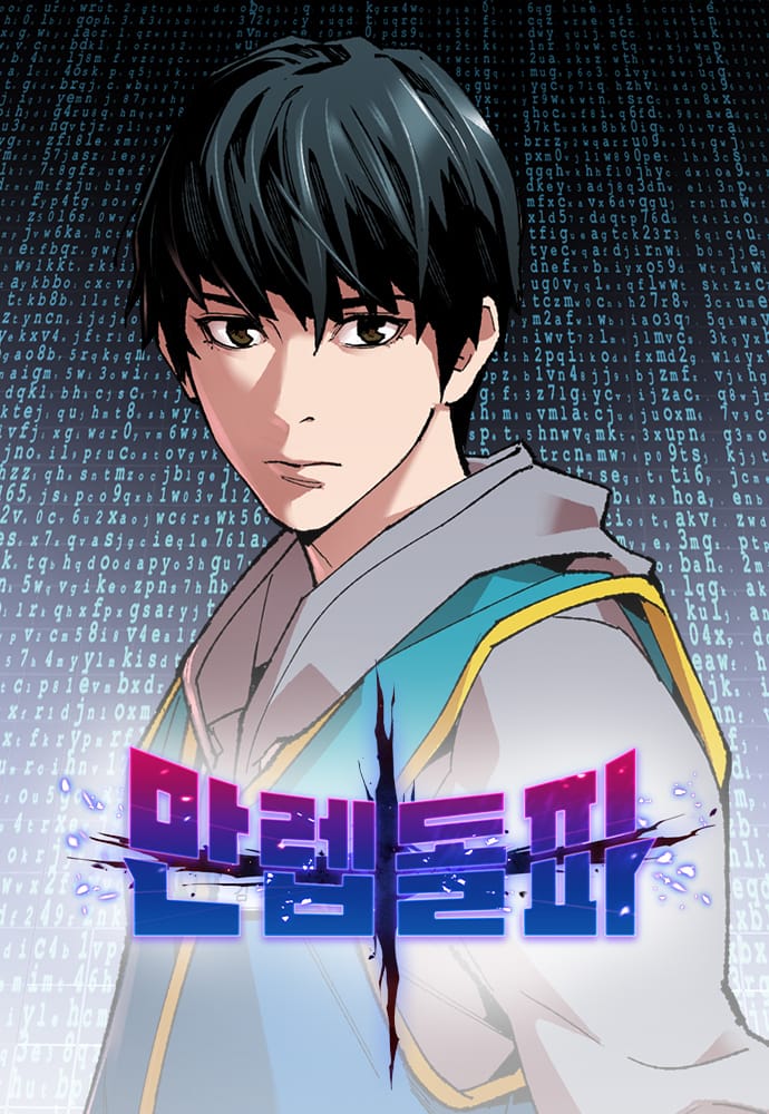 Limit Breaker Limit Breaker