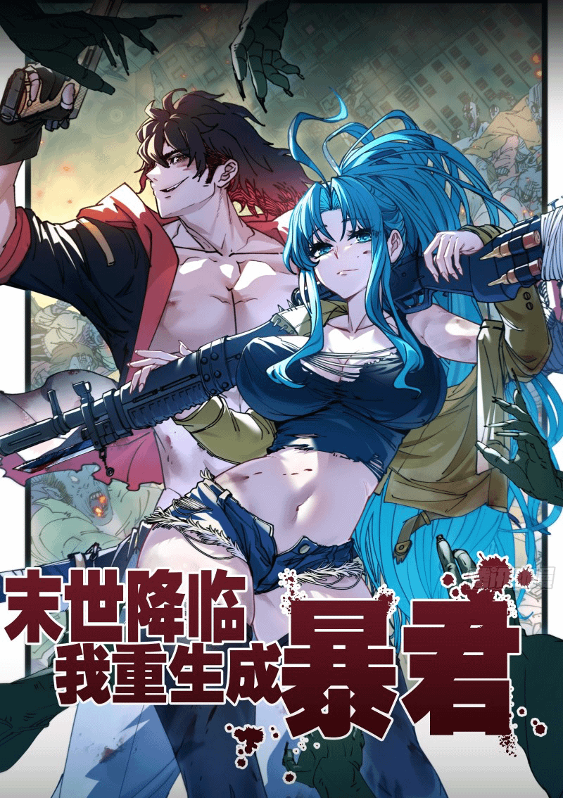 Apocalypse Descends, I Reincarnated As A Tyrant Apocalypse Descends, I Reincarnated As A Tyrant