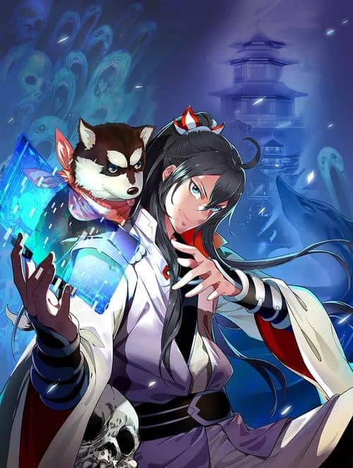 Supreme Exorcist Supreme Exorcist