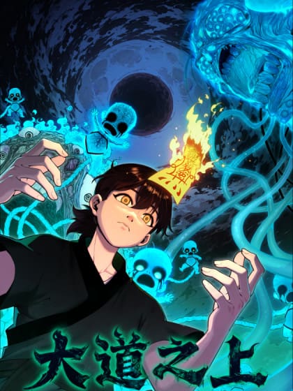 On the Path to the Great Dao On the Path to the Great Dao